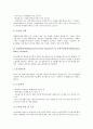 [호주][오스트레일리아][장애인제도][고용보험제도][직업훈련제도][보훈제도]호주(오스트레일리아) 장애인제도, 호주(오스트레일리아) 고용보험제도, 호주(오스트레일리아) 직업훈련제도, 호주 보훈제도 분석 8페이지