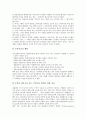 [호주][오스트레일리아][장애인제도][고용보험제도][직업훈련제도][보훈제도]호주(오스트레일리아) 장애인제도, 호주(오스트레일리아) 고용보험제도, 호주(오스트레일리아) 직업훈련제도, 호주 보훈제도 분석 11페이지