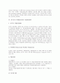 [호주][오스트레일리아][장애인제도][고용보험제도][직업훈련제도][보훈제도]호주(오스트레일리아) 장애인제도, 호주(오스트레일리아) 고용보험제도, 호주(오스트레일리아) 직업훈련제도, 호주 보훈제도 분석 12페이지