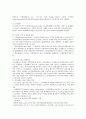[호주][오스트레일리아][장애인제도][고용보험제도][직업훈련제도][보훈제도]호주(오스트레일리아) 장애인제도, 호주(오스트레일리아) 고용보험제도, 호주(오스트레일리아) 직업훈련제도, 호주 보훈제도 분석 13페이지
