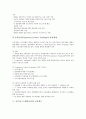 [호주][오스트레일리아][장애인제도][고용보험제도][직업훈련제도][보훈제도]호주(오스트레일리아) 장애인제도, 호주(오스트레일리아) 고용보험제도, 호주(오스트레일리아) 직업훈련제도, 호주 보훈제도 분석 14페이지