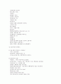 [호주][오스트레일리아][장애인제도][고용보험제도][직업훈련제도][보훈제도]호주(오스트레일리아) 장애인제도, 호주(오스트레일리아) 고용보험제도, 호주(오스트레일리아) 직업훈련제도, 호주 보훈제도 분석 17페이지