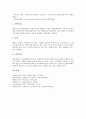 [호주][오스트레일리아][장애인제도][고용보험제도][직업훈련제도][보훈제도]호주(오스트레일리아) 장애인제도, 호주(오스트레일리아) 고용보험제도, 호주(오스트레일리아) 직업훈련제도, 호주 보훈제도 분석 18페이지