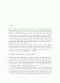 [일제강점기][일제시대]일제강점기(일제시대)의 조선농업보국청년대와 노동자계급, 일제강점기(일제시대)의 빈민, 일제강점기(일제시대)의 토지조사사업과 농업기술, 일제강점기(일제시대)의 무역과 사회복지정책 2페이지
