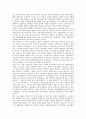 [일제강점기][일제시대]일제강점기(일제시대)의 조선농업보국청년대와 노동자계급, 일제강점기(일제시대)의 빈민, 일제강점기(일제시대)의 토지조사사업과 농업기술, 일제강점기(일제시대)의 무역과 사회복지정책 5페이지