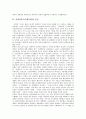 [일제강점기][일제시대]일제강점기(일제시대)의 조선농업보국청년대와 노동자계급, 일제강점기(일제시대)의 빈민, 일제강점기(일제시대)의 토지조사사업과 농업기술, 일제강점기(일제시대)의 무역과 사회복지정책 6페이지