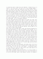 [일제강점기][일제시대]일제강점기(일제시대)의 조선농업보국청년대와 노동자계급, 일제강점기(일제시대)의 빈민, 일제강점기(일제시대)의 토지조사사업과 농업기술, 일제강점기(일제시대)의 무역과 사회복지정책 7페이지