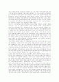 [일제강점기][일제시대]일제강점기(일제시대)의 조선농업보국청년대와 노동자계급, 일제강점기(일제시대)의 빈민, 일제강점기(일제시대)의 토지조사사업과 농업기술, 일제강점기(일제시대)의 무역과 사회복지정책 9페이지