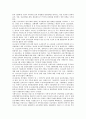 [일제강점기][일제시대]일제강점기(일제시대)의 조선농업보국청년대와 노동자계급, 일제강점기(일제시대)의 빈민, 일제강점기(일제시대)의 토지조사사업과 농업기술, 일제강점기(일제시대)의 무역과 사회복지정책 12페이지