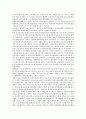 [일제강점기][일제시대]일제강점기(일제시대)의 조선농업보국청년대와 노동자계급, 일제강점기(일제시대)의 빈민, 일제강점기(일제시대)의 토지조사사업과 농업기술, 일제강점기(일제시대)의 무역과 사회복지정책 13페이지