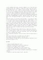 [일제강점기][일제시대]일제강점기(일제시대)의 조선농업보국청년대와 노동자계급, 일제강점기(일제시대)의 빈민, 일제강점기(일제시대)의 토지조사사업과 농업기술, 일제강점기(일제시대)의 무역과 사회복지정책 14페이지