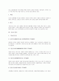 [우표][한국 우표][우역][북한 우표][한국 우표의 역사][한국 최초 우역][우표의 분류][북한의 우표]한국 우표의 역사와 한국 최초의 우역 및 우표의 분류 그리고 북한의 우표(우표, 한국 우표, 우역, 북한 우표) 3페이지