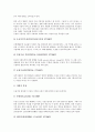 [우표][한국 우표][우역][북한 우표][한국 우표의 역사][한국 최초 우역][우표의 분류][북한의 우표]한국 우표의 역사와 한국 최초의 우역 및 우표의 분류 그리고 북한의 우표(우표, 한국 우표, 우역, 북한 우표) 4페이지