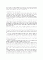 [우표][한국 우표][우역][북한 우표][한국 우표의 역사][한국 최초 우역][우표의 분류][북한의 우표]한국 우표의 역사와 한국 최초의 우역 및 우표의 분류 그리고 북한의 우표(우표, 한국 우표, 우역, 북한 우표) 7페이지