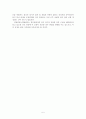 [A+평가 레포트]정신장애인 직업재활을 위한 문제점 및 개선방안 6페이지
