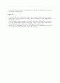 근로시간 보호 규정에 대한 근로기준법상 검토 6페이지