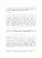 스포츠좌상에 대하여 5페이지