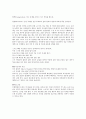 스포츠좌상에 대하여 6페이지