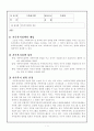 가족복지정책의 필요성 1페이지