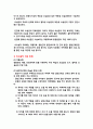 요실금 정의와 종류 및 진단과 치료법 7페이지