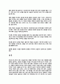 요실금 정의와 종류 및 진단과 치료법 10페이지
