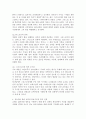 영적전쟁과 선교 7페이지