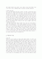 북한의 군사력과 군사전략에 관해 논하시오jo. 3페이지