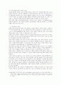 북한의 군사력과 군사전략에 관해 논하시오jo. 7페이지