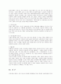 북한의 군사력과 군사전략에 관해 논하시오jo. 9페이지