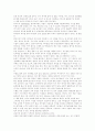 [독후감] 창가의 토토를 읽고^^  2페이지