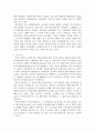 세계의 정치와 경제 7페이지