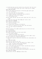 칭찬하기 과정진행 소감 2페이지