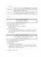 전통찻집 사업 계획서 5페이지