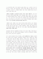 동물실험  7페이지