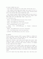  사회국가와 사회주의국가  3페이지