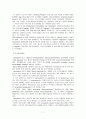 간염 치료를 위한 신약 개발 동향 7페이지