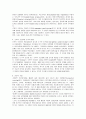 [심리학] 고전적 조건화와 조작적 조건화 비교분석 10페이지
