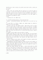 비정규직으로써 시간강사 실태와 문제점 18페이지