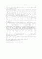 프로이드 이론과 에릭슨의 이론을 비교설명하시오  18페이지