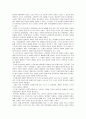 (세계의도시와건축)[건축의 사회사 - 산업혁명에서 포스트모더니즘까지] - 서평 5페이지