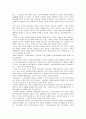 (세계의도시와건축)[건축의 사회사 - 산업혁명에서 포스트모더니즘까지] - 서평 6페이지