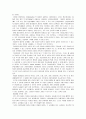 (세계의도시와건축)[건축의 사회사 - 산업혁명에서 포스트모더니즘까지] - 서평 7페이지