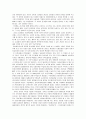 (세계의도시와건축)[건축의 사회사 - 산업혁명에서 포스트모더니즘까지] - 서평 8페이지