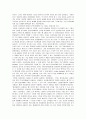 (세계의도시와건축)[건축의 사회사 - 산업혁명에서 포스트모더니즘까지] - 서평 9페이지