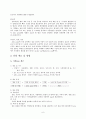 당절임식품 가공 잼 6페이지