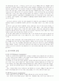 백혈병과 사회복지사의역할 4페이지