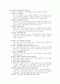 인지행동모델 10페이지