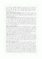 합병(M&A)관련 법률조사 3페이지