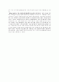 합병(M&A)관련 법률조사 38페이지