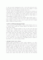 삐아제 인지발달 이론 7페이지